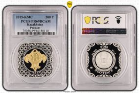 2015-KMC 500 T Pendant PR69DCAM