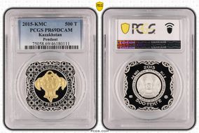 2015-KMC 500 T Pendant PR69DCAM