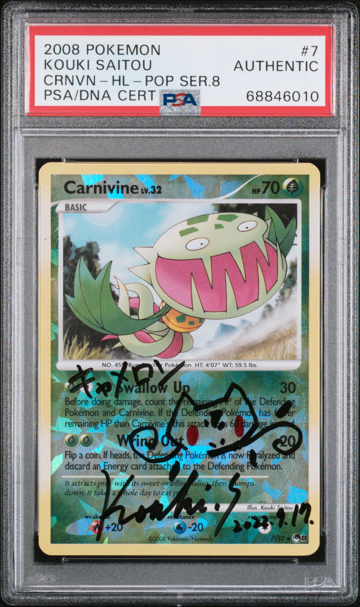 2023 Pokemon Assorted Showcase Image Gallery: Pokemon Saitou