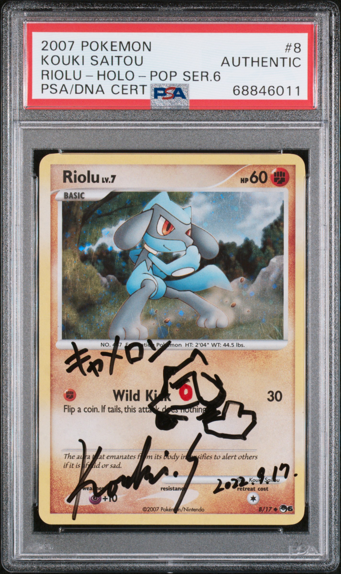 PSA9 旧枠 Natural Selection 30th edition PSA 30XXXXXX (30mil) cert cards - Grading - Elite Fourum