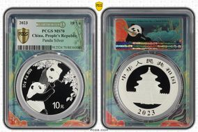 2023 10 Yn Panda Silver Panda 2023 Green Lbl, FDoI MS70