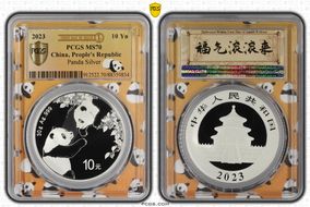 2023 10 Yn Panda Silver Panda 2023 Yellow Lbl, FDoI MS70