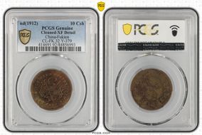 (1912) 10 Csh CL-FK.32 Y-379 N1BN