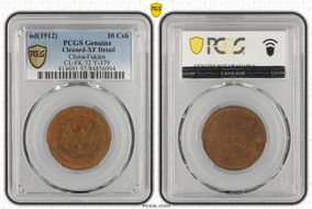 (1912) 10 Csh CL-FK.32 Y-379 N1BN