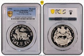 1991 Medal Year of the Goat Ag PR69DCAM