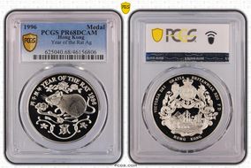 1996 Medal Year of the Rat Ag PR68DCAM