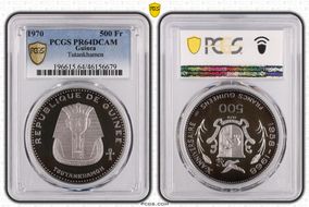 1970 500 Fr Tutankhamen PR64DCAM