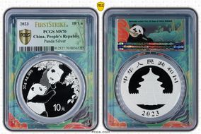 2023 10 Yn Panda Silver Panda 2023 Green Lbl, FS MS70