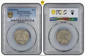 (1949)三十八 20C LM-432 K-774 N1