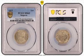 1912 Lev KM-31  Ag MS62