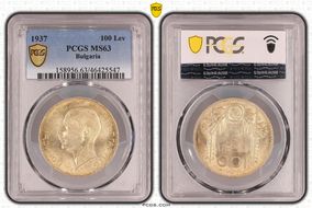 1937 100 Lev KM-45 Ag MS63