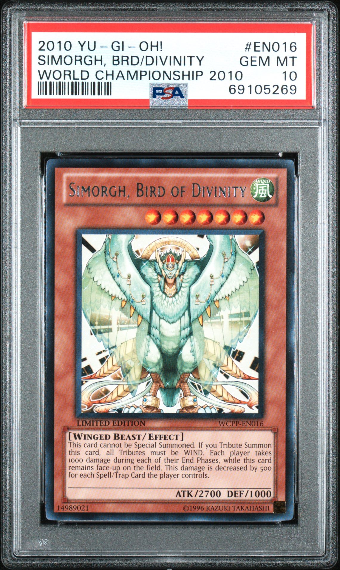 2010 Yu-Gi-Oh! YU-GI-OH! WORLD CHAMPIONSHIP 2010 #EN016 Simorgh, Brd/Divinity front