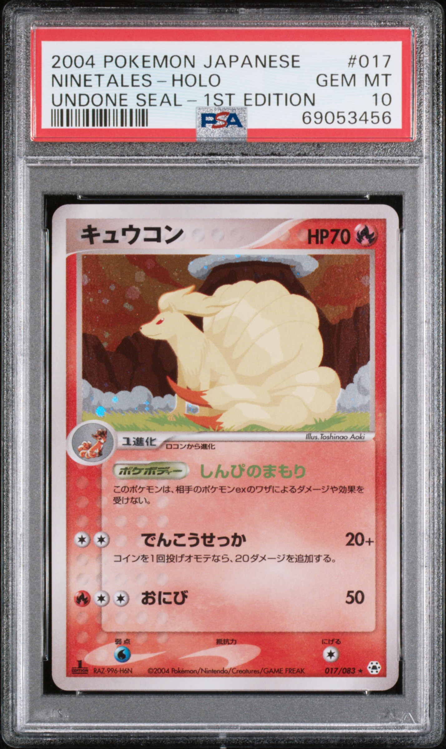 2004 #017 Ninetales-Holo 1st Edition PSA 10 Japanese Undone Seal