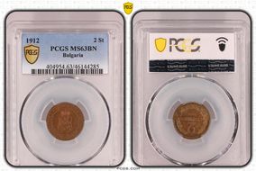 1912 2 St KM-23.2 MS63BN