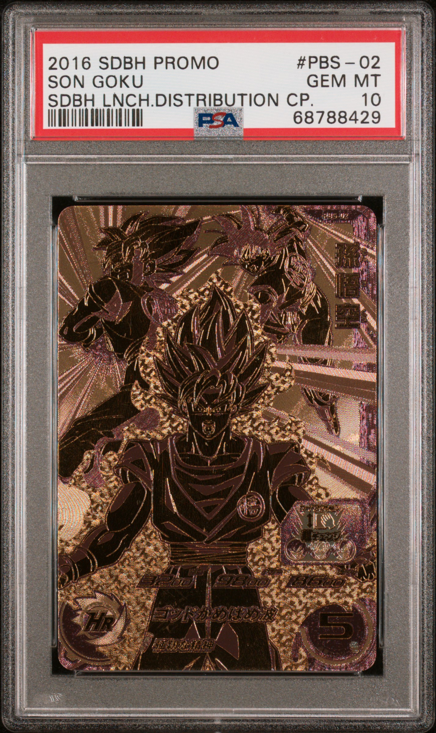 Variations Showcase Image Gallery: Eric's Gem MT 10 Dragon