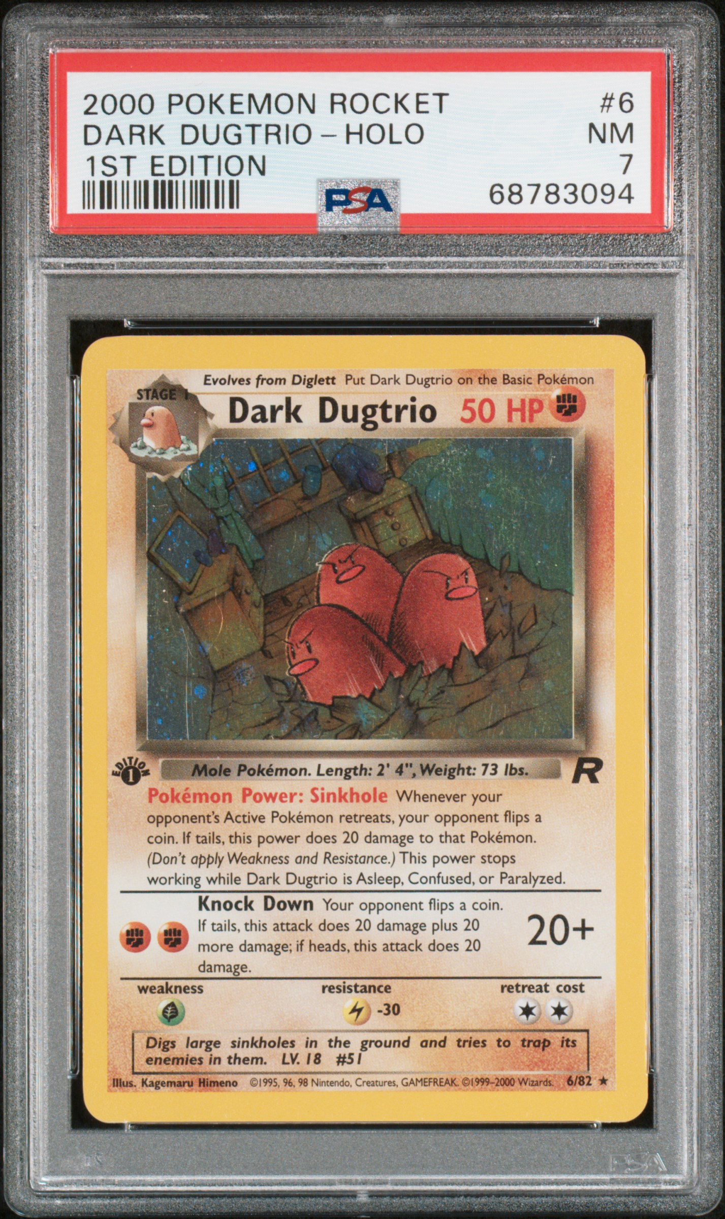 ダークネクロフィア　psa9→psa8 ⚡️相当❗️】ダークネクロフィアPSA10✕2 PSA9✕1 LN
