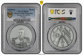 nd(2022) Medal Design of LM-959 Antique Zn PR70