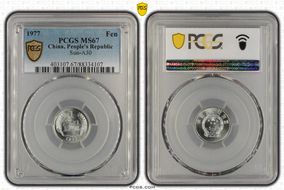 1977 Fen Sun-A30 MS67