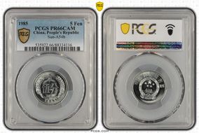 1985 5 Fen Sun-A54b PR66CAM