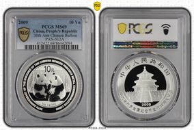 2009 10 Yn 30th Ann Chinese Bullion PAN-512A MS69