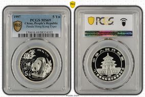 1997 5 Yn Panda Hong Kong Expo MS69