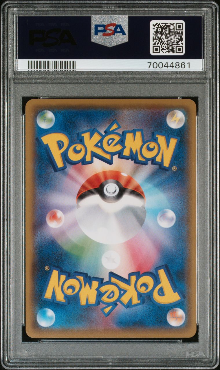 TCG, 2016 Pokemon Japanese Expansion 20th Anniversary Full Art