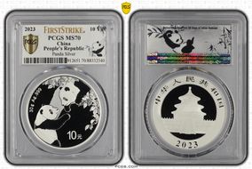 2023 10 Yn Panda Silver Panda 2020 Naivety Lbl, FS MS70