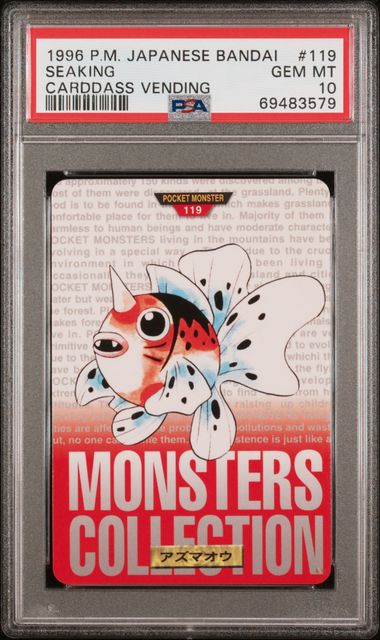 Seaking card PSA 10, cert 69483579