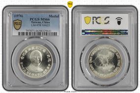 (1976) Medal LM-978 X-625 MS66