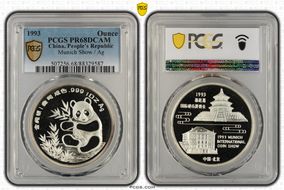 1993 Ounce Munich Show / Ag PR68DCAM