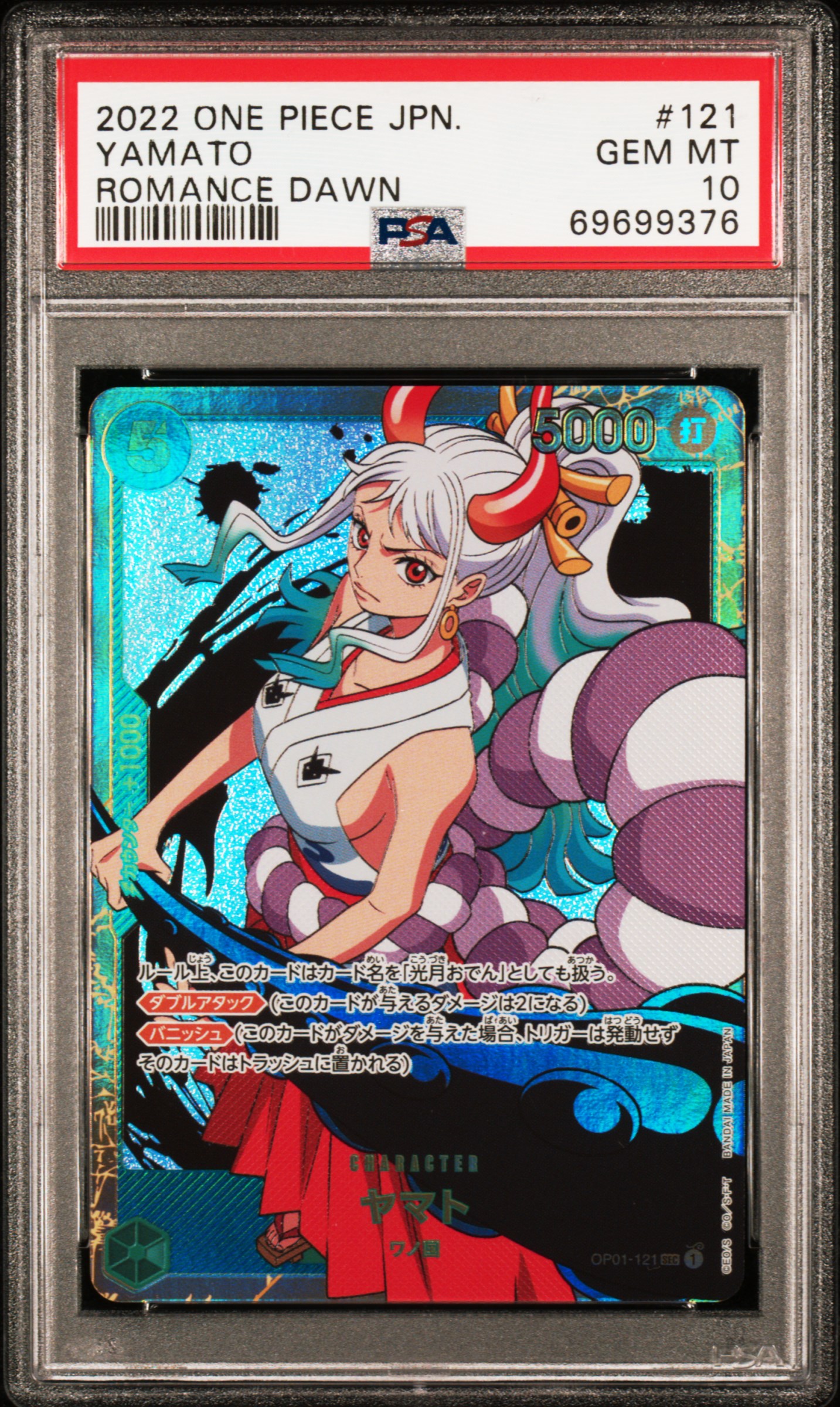 TCG - 2022 One Piece Japanese OP01-Romance Dawn Secret Rares: Z's