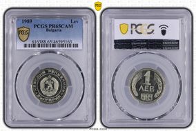 1989 Lev KM-90 PR65CAM