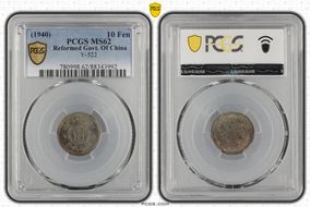 (1940)二十九 10 Fen Y-522 MS62