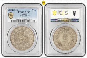 (1882) M15 1 Yen JNDA 01-10 XF45