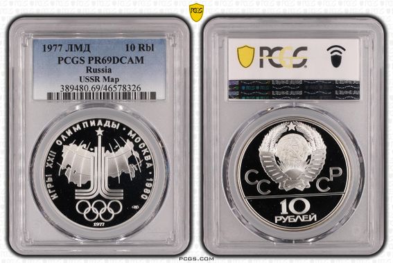 Cert 46578326 - Coin Image