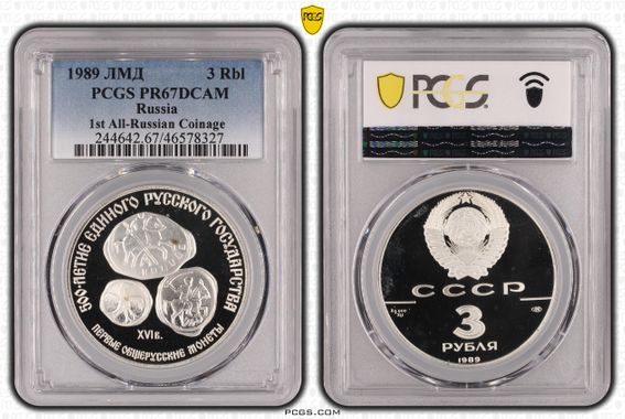 Cert 46578327 - Coin Image