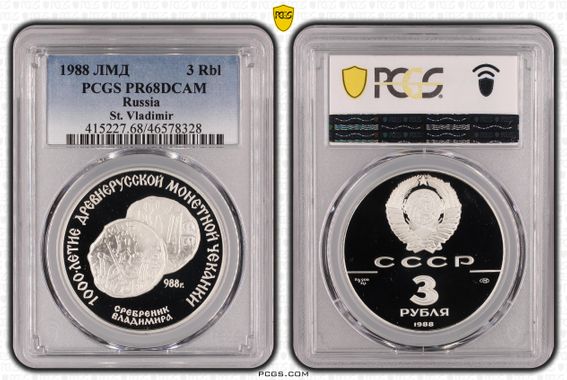 Cert 46578328 - Coin Image