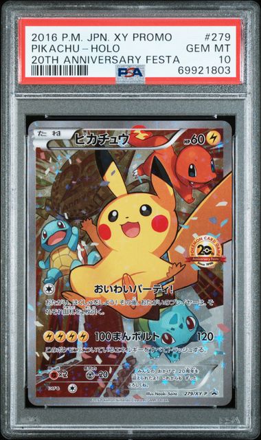 2016 Pokemon POKEMON JAPANESE XY PROMO 20TH ANNIVERSARY FESTA #279 Pikachu-Holo front