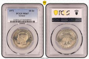 1971 10 Dr KM-101 MS67