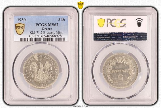 Cert 46568928 - Coin Image