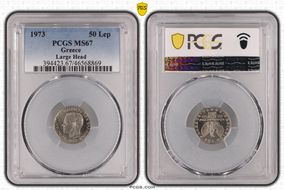 1973 50 Lep KM-97.2 Large Head MS67