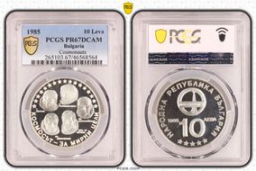 1985 10 Leva Cosmonauts PR67DCAM