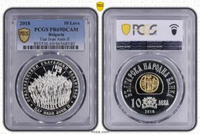 2018 10 Leva Tsar Ivan Asen II Select Gilt Ag PR69DCAM