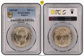 1930-BP 100 Lev KM-43 Ag MS61