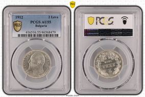 1912 2 Leva KM-32  Ag AU55