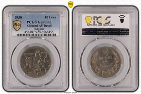 1930 10 Leva KM-40 N1