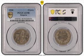 1930 5 Leva KM-39 AU58