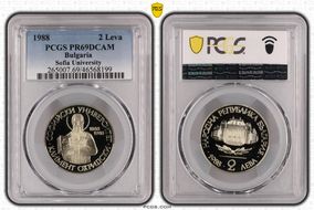 1988 2 Leva Sofia University KM-165 PR69DCAM