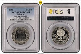 1981 2 Leva Oboriste Assembly KM-161 PR69DCAM