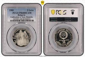 1981 2 Leva Unification w/ East. Rumelia PR68DCAM